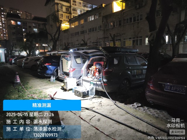 贾汪消防水管漏水检测维修公司电话多少钱